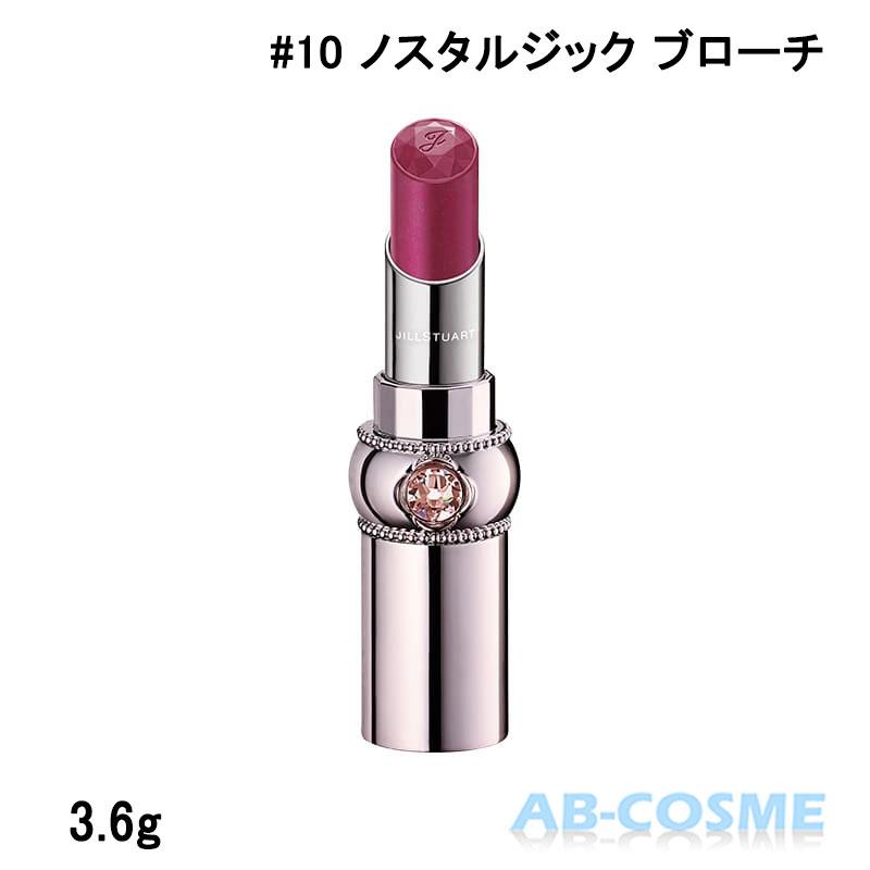 JILLSTUART beauty リップ ジルスチュアート JILL STUART グロウ