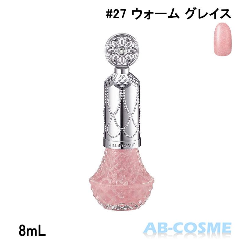 JILL STUART（ジルスチュアート） マニキュア フレグラント ネイル