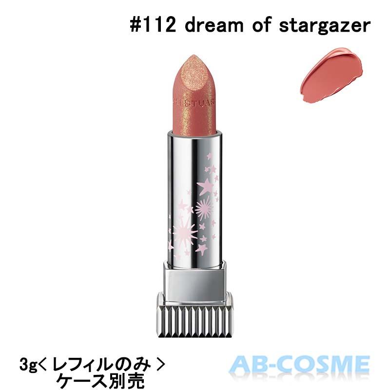 JILLSTUART beauty リップ ジルスチュアート JILL STUART ルージュ