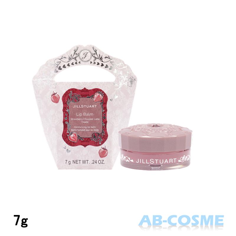 JILLSTUART beauty 【訳あり・パッケージ不良】リップクリーム ジル
