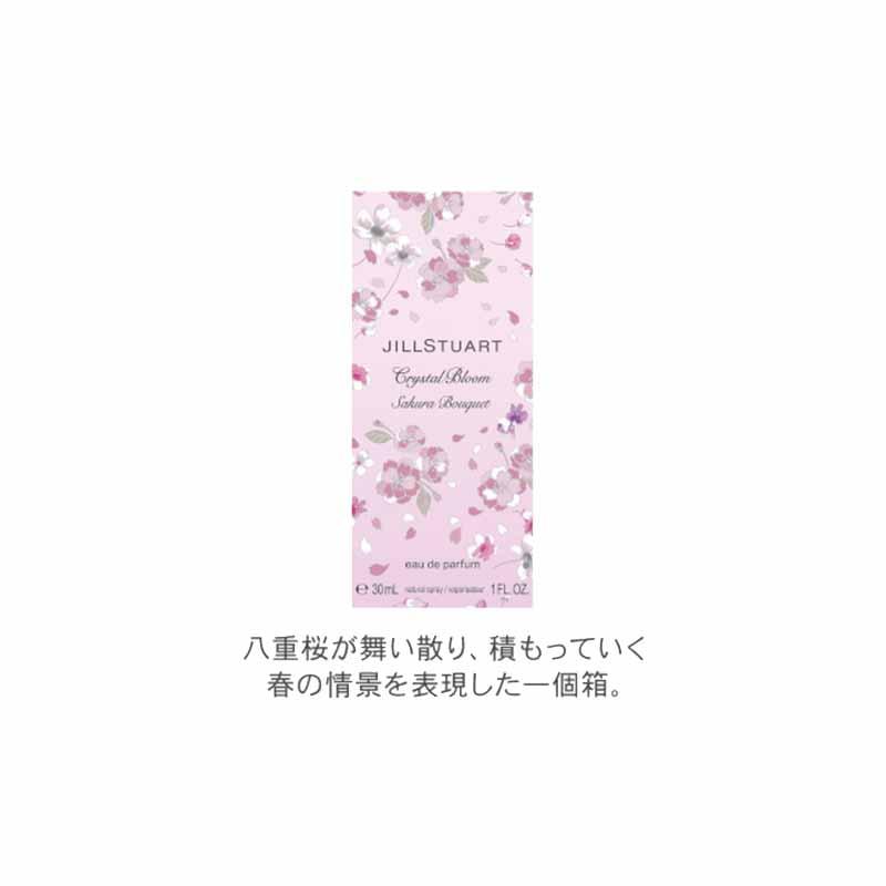 JILL STUART 香水 ジルスチュアート クリスタルブルーム サクラ JILL STUART 香水 ジルスチュアート クリスタルブルーム サクラ