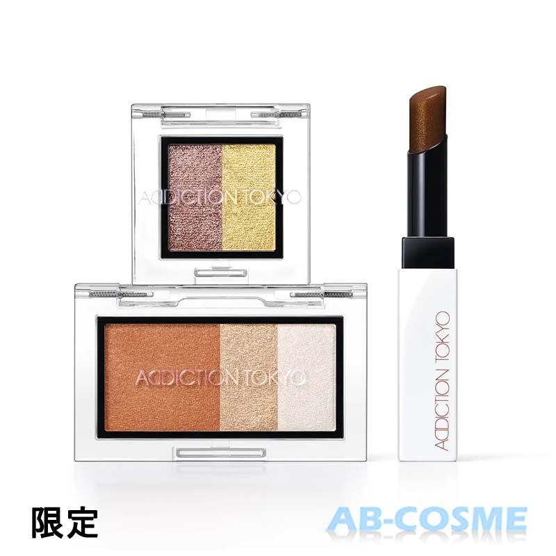 コフレ アディクション ADDICTION ホリデー アディクション ファンタジー フリーフォール II 1g/2.8g/1.6g 限定 ☆新