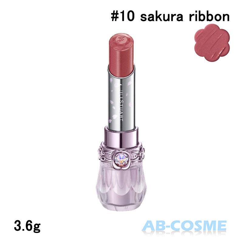 JILLSTUART beauty リップ ジルスチュアート JILL STUART サクラブーケ