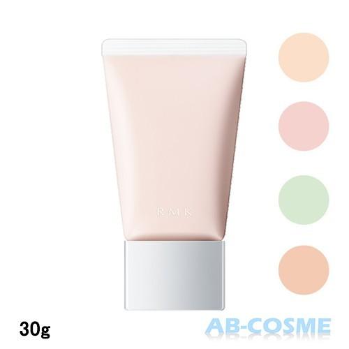 化粧下地 Rmk アールエムケー ベーシックコントロールカラーn Ab Cosme Yahoo 店 通販 Yahoo ショッピング