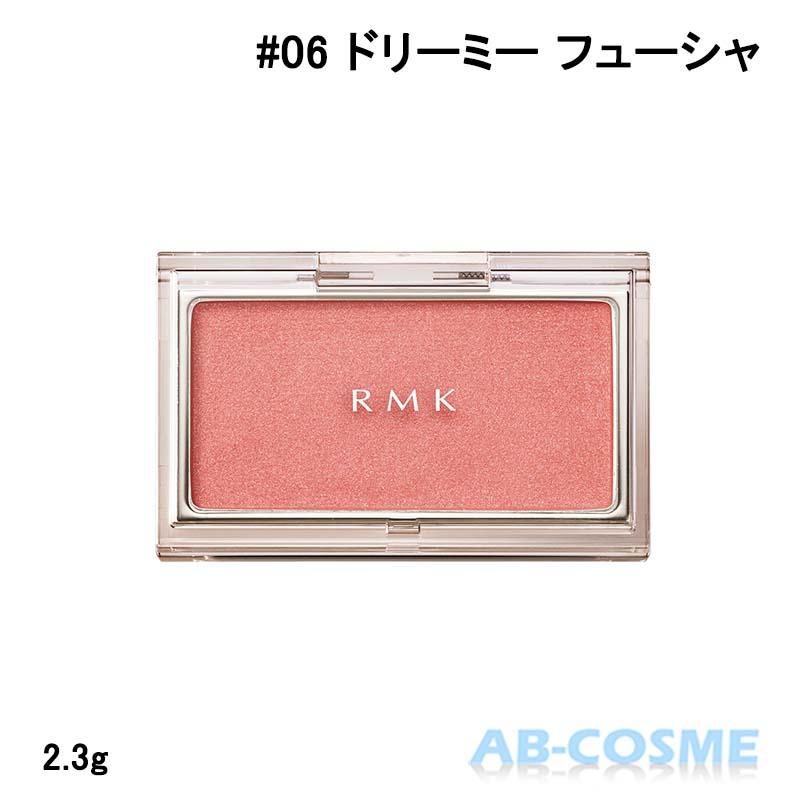 RMK（アールエムケー） パウダーチーク ピュア コンプレクション