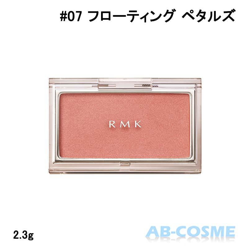 RMK（アールエムケー） パウダーチーク ピュア コンプレクション