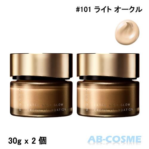 SUQQU エクストラリッチグロウ クリームファンデーション 101 スック