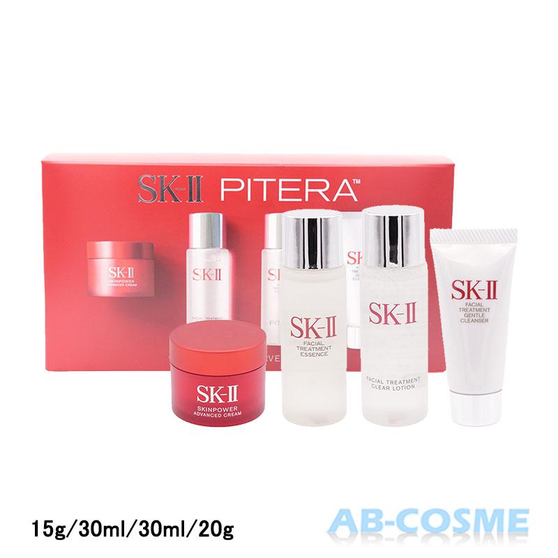 SK-II スキンケアセット エスケーツー SK2 SK-2 ピテラ SK-II スキンケアセット エスケーツー SK2 SK-2 ピテラ