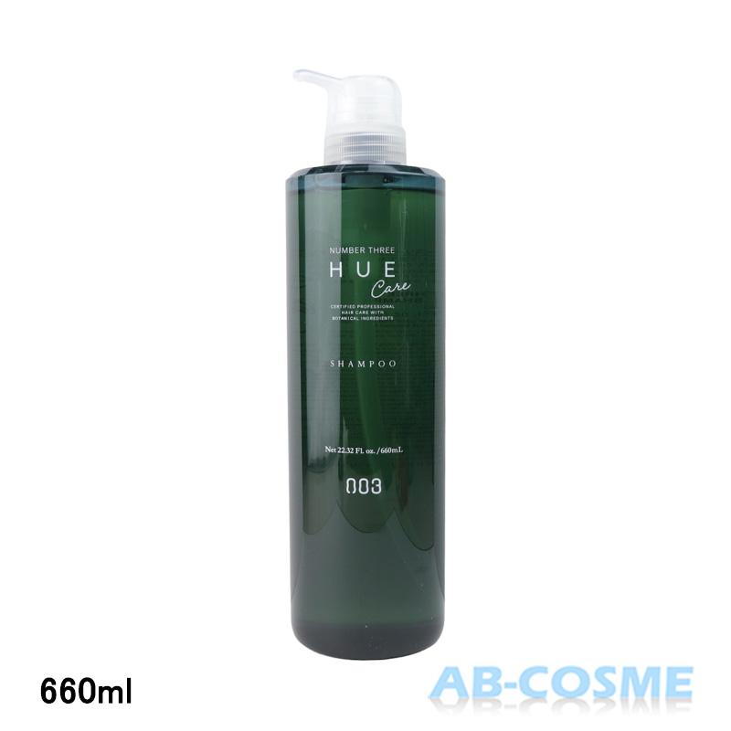 no3（NUMBER THREE） シャンプー ナンバースリー ヒュウケア