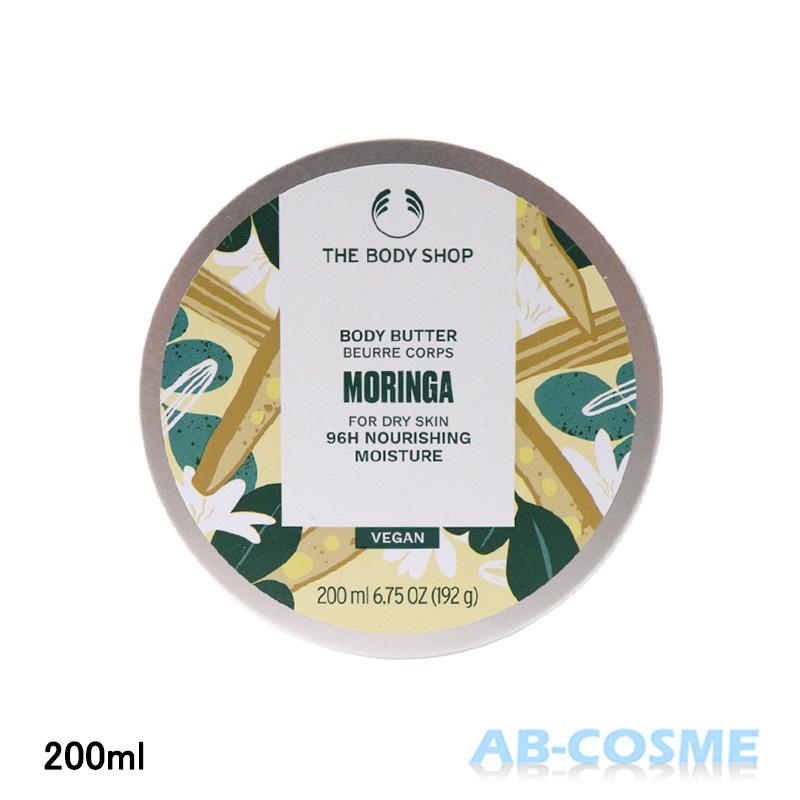 ボディクリーム ザ ボディショップ THE BODY SHOP ボディバターモリンガ 200ml 売却