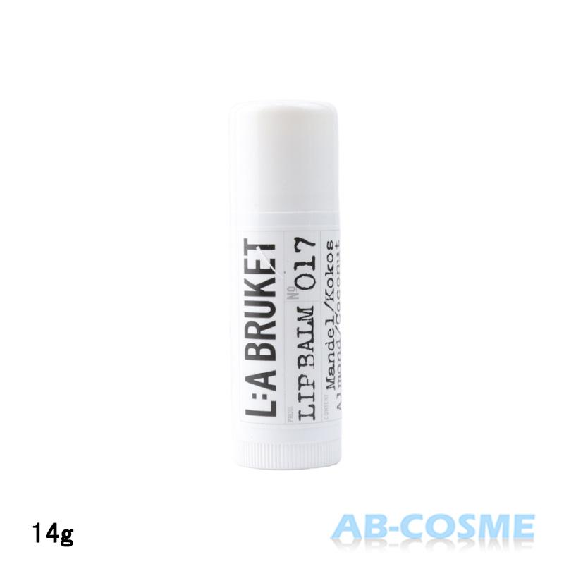 Ab Cosme Yahoo 店リップケア リップクリーム ラ ブルケット La Bruket リップバーム 017 アーモンド ココナッツ 14g 高級素材使用ブランド
