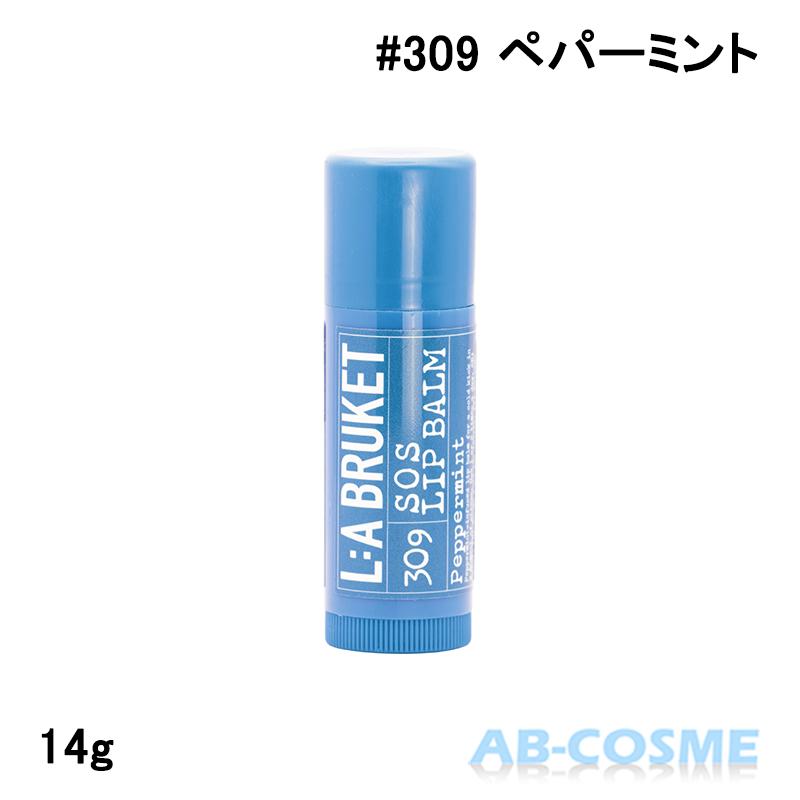 L:A BRUKET（ラ ブルケット） リップクリーム LA BRUKET リップバーム