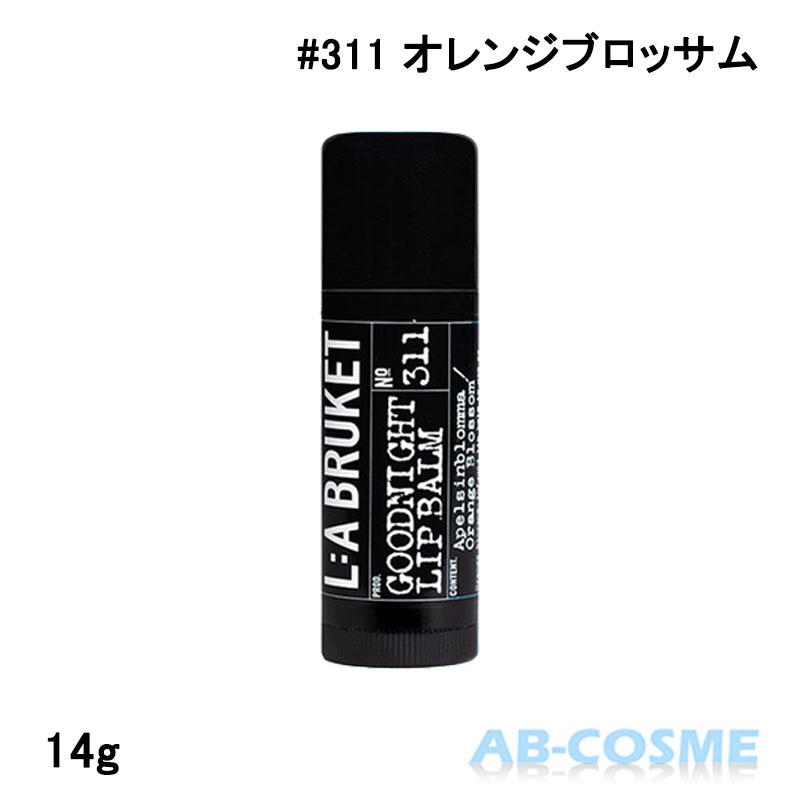 L:A BRUKET（ラ ブルケット） リップクリーム LA BRUKET リップバーム