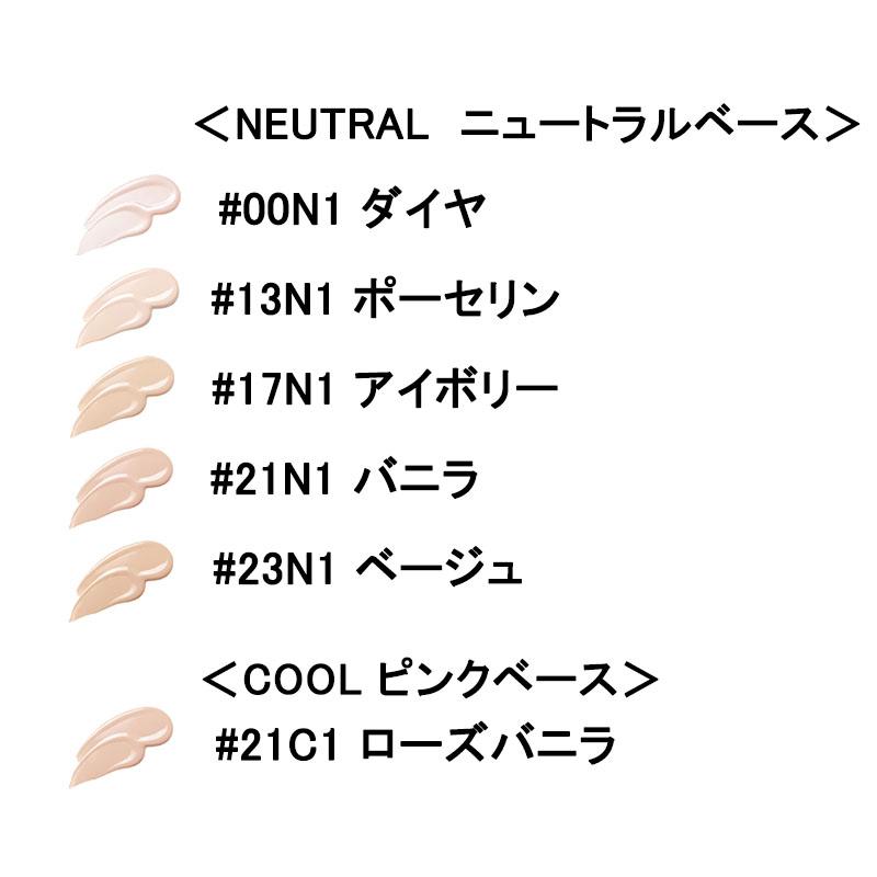 HERA クッションファンデーション ヘラ リフレクション スキン グロウ