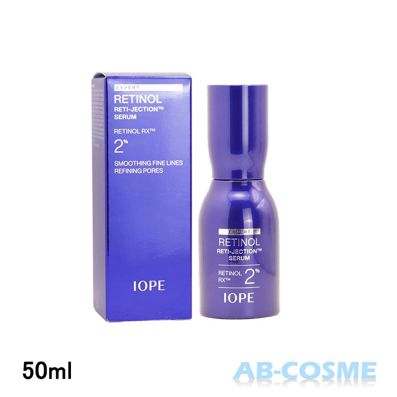 IOPE レチノール レチジェクションセラム 50ml 美容液 IOPE（アイオペ） 美容液 レチジェクション セラム 50ml 国内発送 韓国