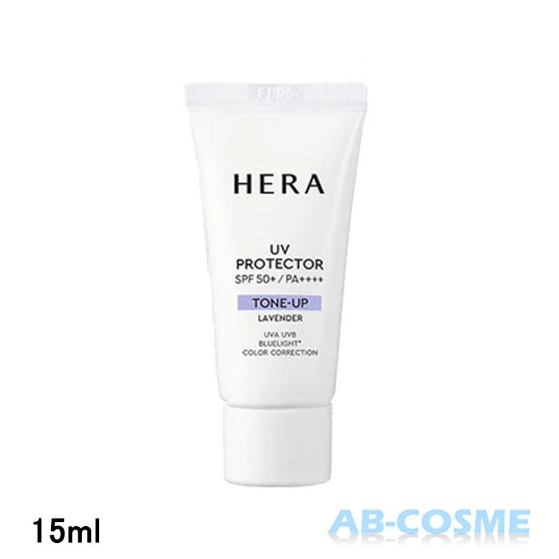 HERA 化粧下地 ヘラ HERA UV プロテクター トーンアップ L SPF50+/ 