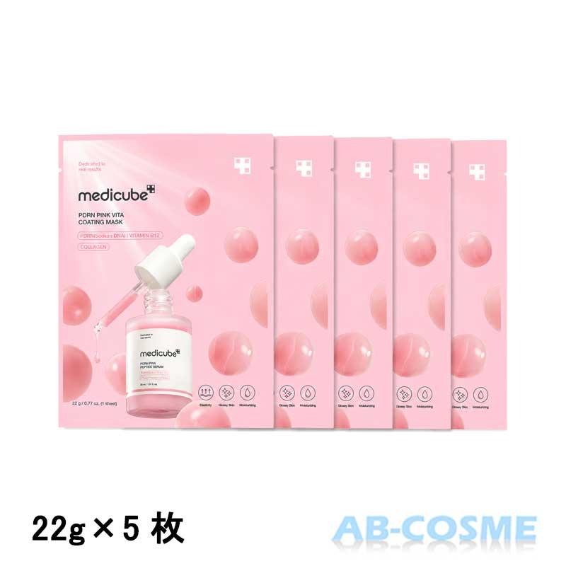 medicube（メディキューブ） シートマスク MEDICUBE PDRN ビタ