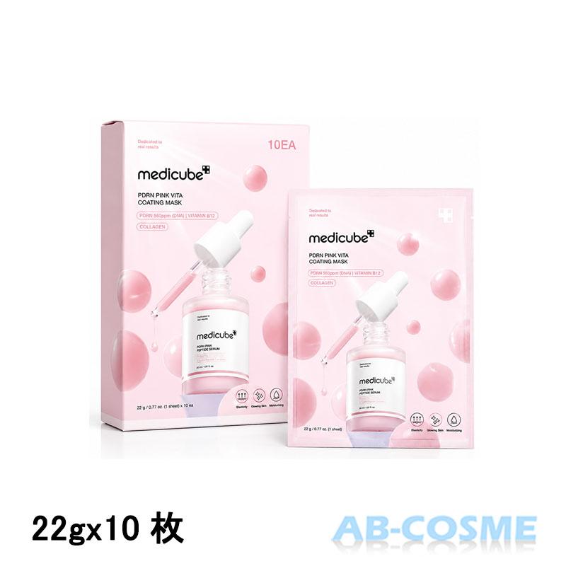 medicube（メディキューブ） シートマスク MEDICUBE PDRN ビタ