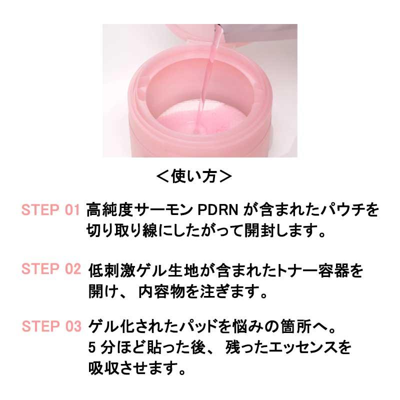 medicube（メディキューブ） シートマスク MEDICUBE PDRNピンク