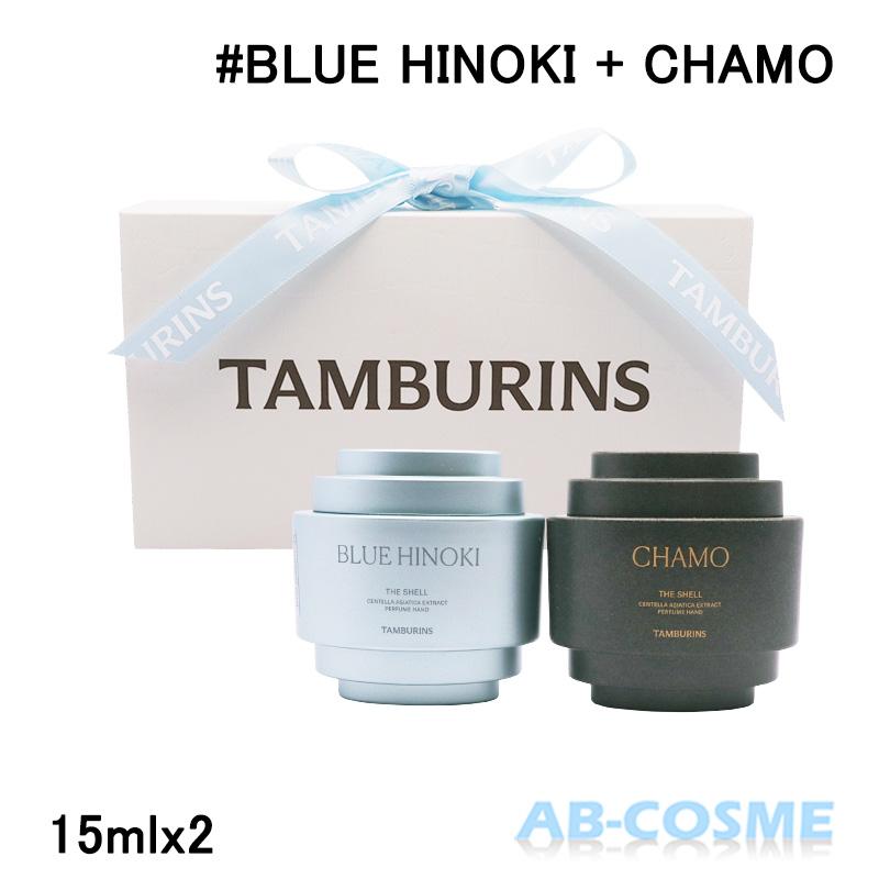 2026年3月】タンバリンズ（ボディソープ）のおすすめ人気ランキング