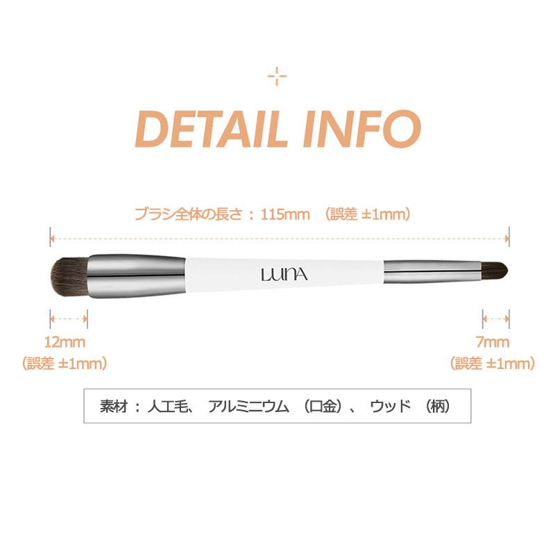 LUNA コンシーラー ルナ コンシールブレンダーパレット 6g 国内配送