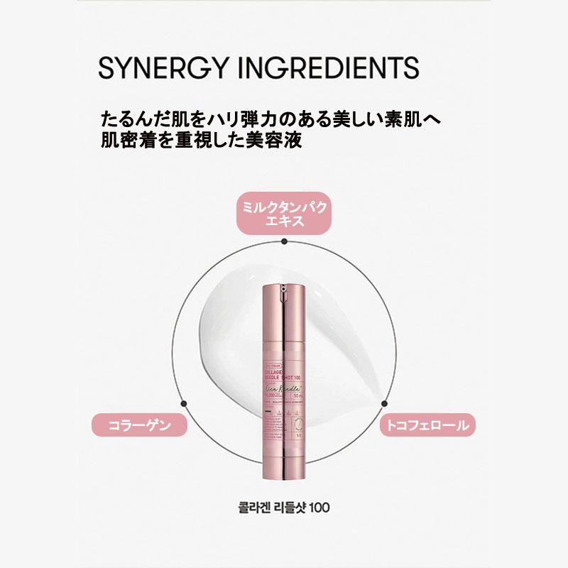 VT 美容液 ブイティーコスメティックス COSMETICS シカ VT 美容液 ブイティーコスメティックス COSMETICS シカ