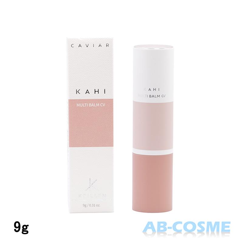 KAHI CAVI BALM 9g　キャビバーム KAHI（カヒ） フェイスクリーム マルチバーム CV 9g ☆新入荷08 国内