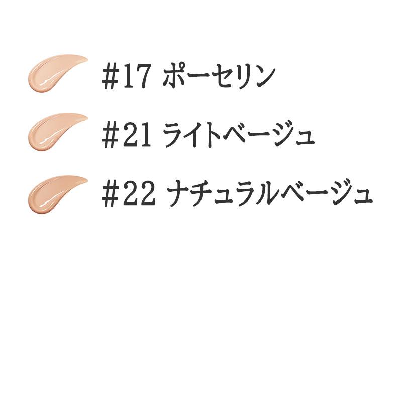 リキッドファンデーション ジベルニー GIVERNY 密着カバーファンデーション Milchak Cover Foundation SPF30/PA++ 30ml 3色 ジヴェルニー｜ab-cos｜05