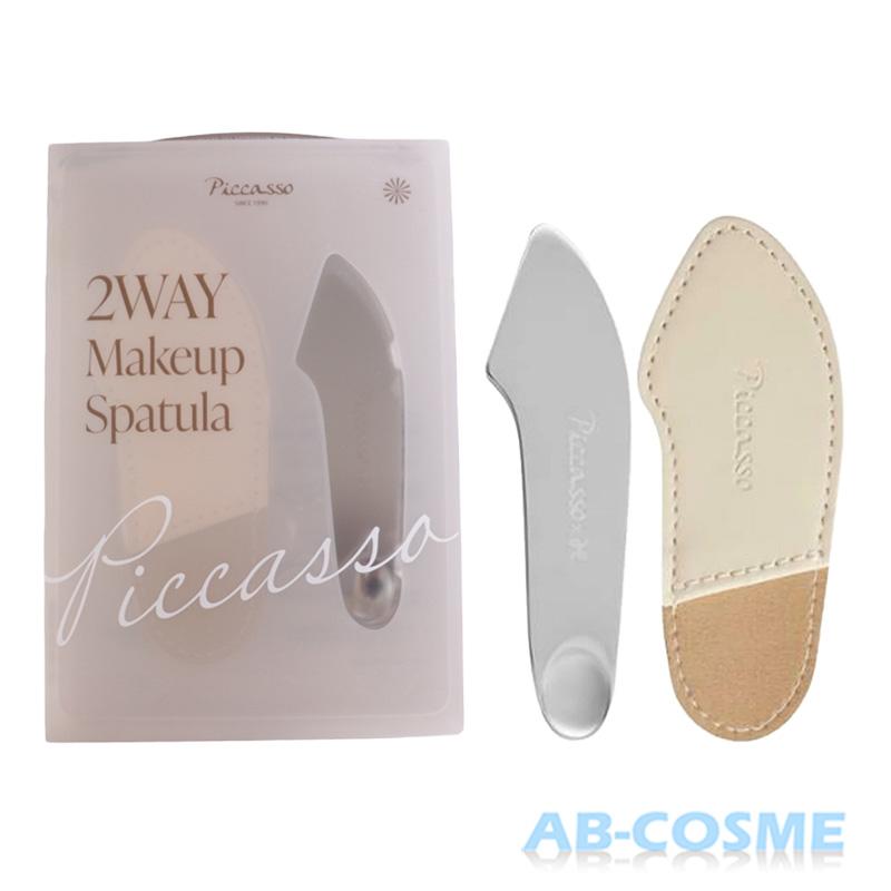 PICCASSO（ピカソ） メイクアップグッズ PICCASSO 2WAYメイクアップ