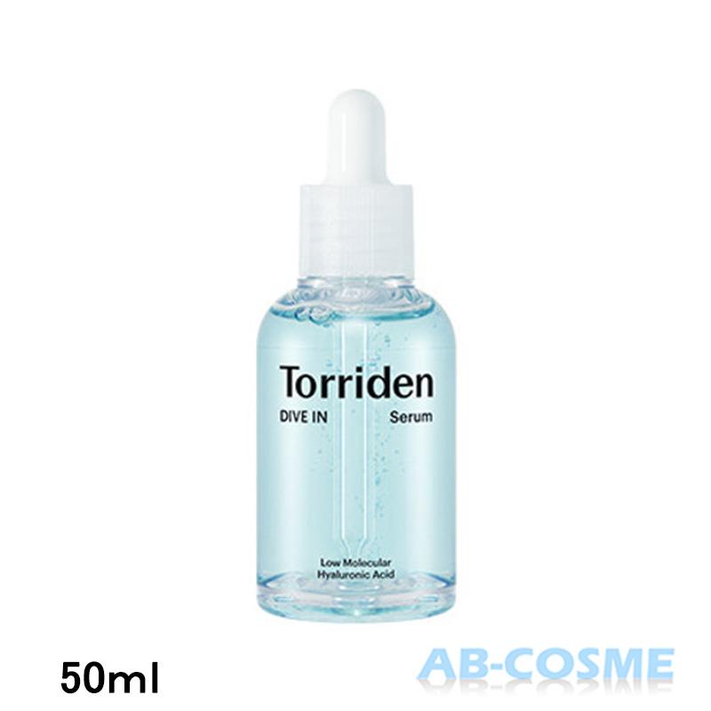 Torriden 美容液 トリデン ダイブイン低分子ヒアルロン酸 セラム 50ml
