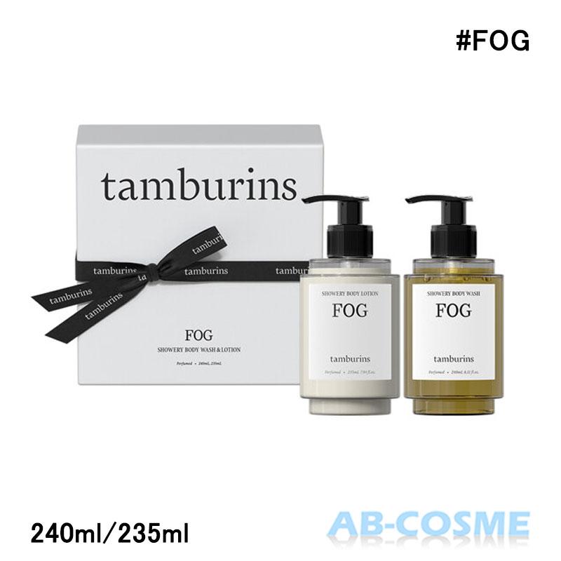 TAMBURINS ボディケア タンバリンズ シャワリー ボディ ウォッシュ