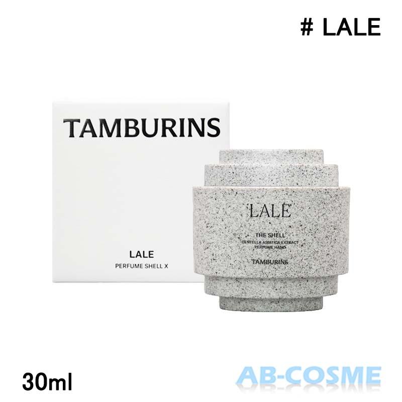 TAMBURINS 空箱 TAMBURINS タンバリンズ 香水空箱&ギフトボックス - メルカリ
