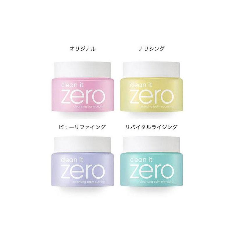 BANILA CO（バニラ コ） オイルクレンジング クリーンイットゼロ
