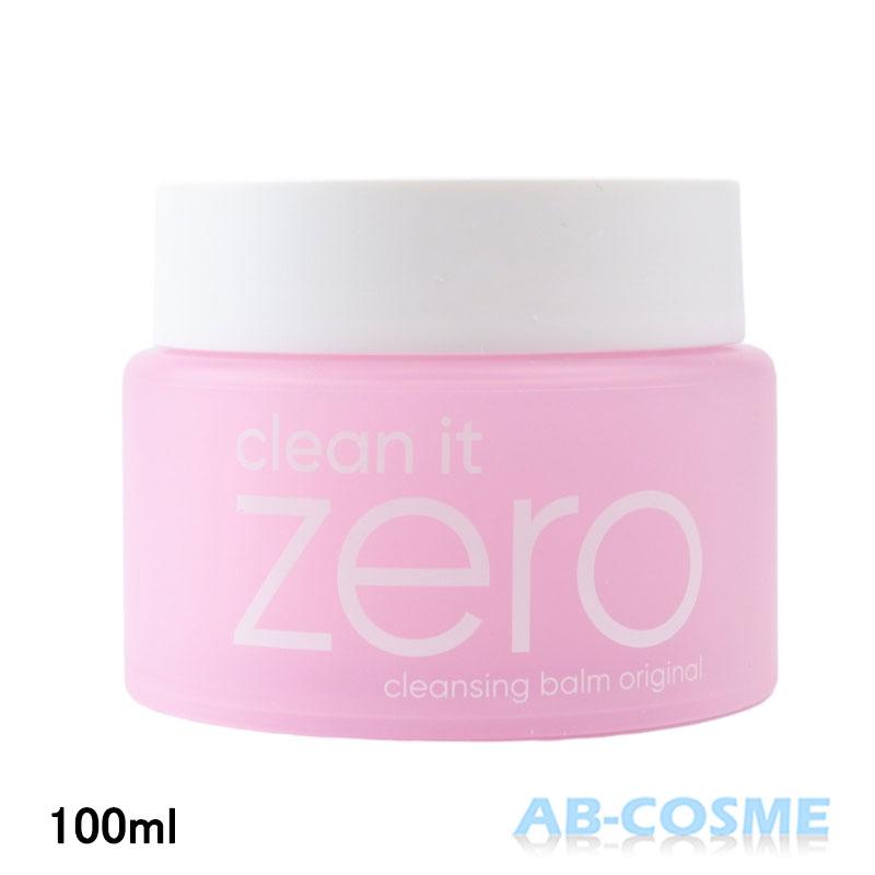 BANILA CO（バニラ コ） クレンジングバーム クリーンイットゼロ