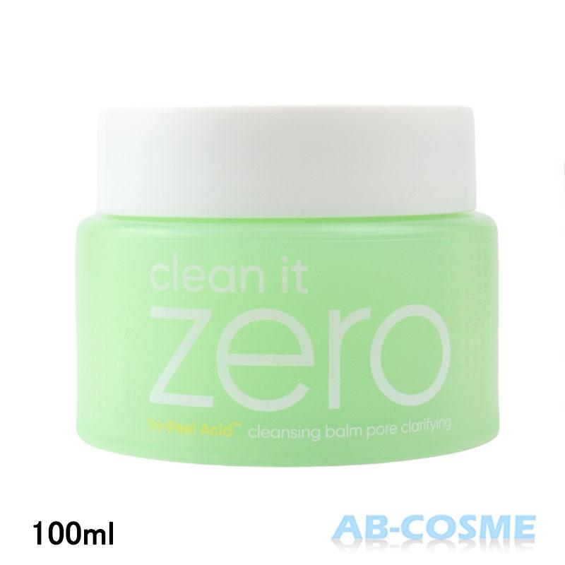 クレンジング バニラコ BANILA CO クリーンイットゼロクレンジングバームポアクラリファイング 100ml ☆新入荷08 韓国コスメ :8809560228198:AB-Cosme Yahoo!店 - 通販 - Yahoo!ショッピング クレンジング バニラコ BANILA CO クリーンイットゼロクレンジングバームポアクラリファイング 100ml ☆新入荷08 韓国コスメ :8809560228198:AB-Cosme Yahoo!店 - 通販 - Yahoo!ショッピング