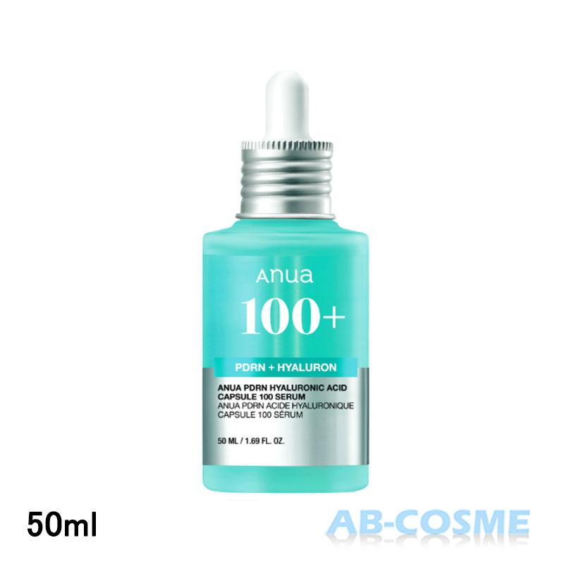 Anua（アヌア） 美容液 ANUA PDRNヒアルロン酸カプセル100+セラム 50ml