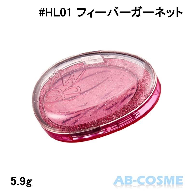 fwee（フィー） チーク グリッツストーンハイライター #HL01