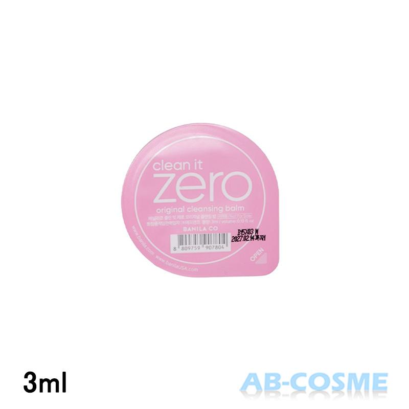 BANILA CO クレンジングオイル バニラコ クリーンイットゼロ