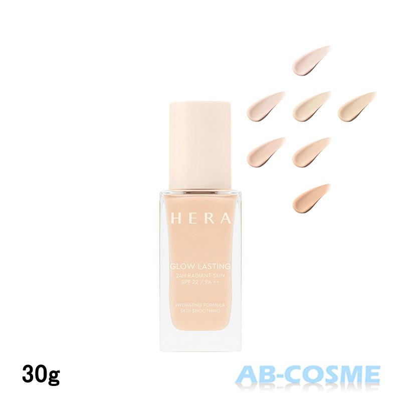 HERA 【アウトレット特価】リキッドファンデーション ヘラ グロウ ラ