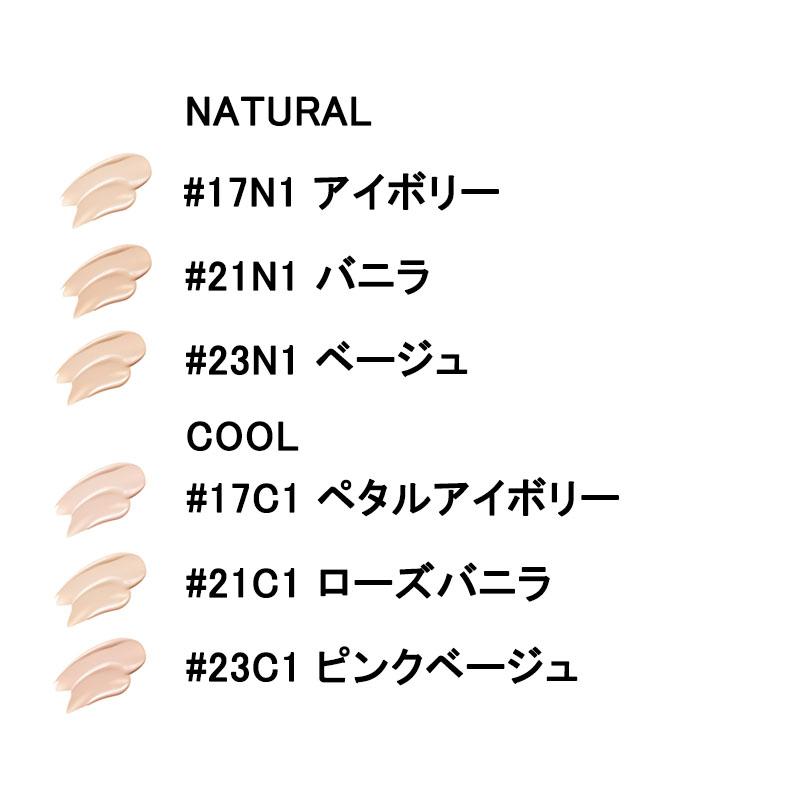 HERA 【訳あり・箱不良】クッションファンデーション ヘラ