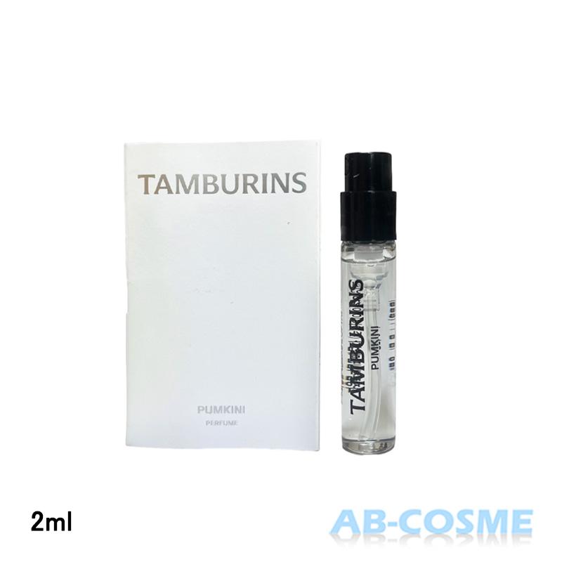 TAMBURINS 香水 タンバリンズ パフューム PUMKINI パンプキニ TAMBURINS 香水 タンバリンズ パフューム PUMKINI パンプキニ