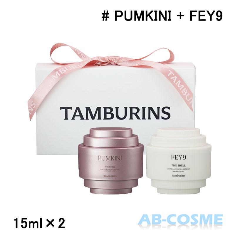 TAMBURINS 【訳あり・箱不良】ハンドクリーム タンバリンズ TAMBURINS 【訳あり・箱不良】ハンドクリーム タンバリンズ