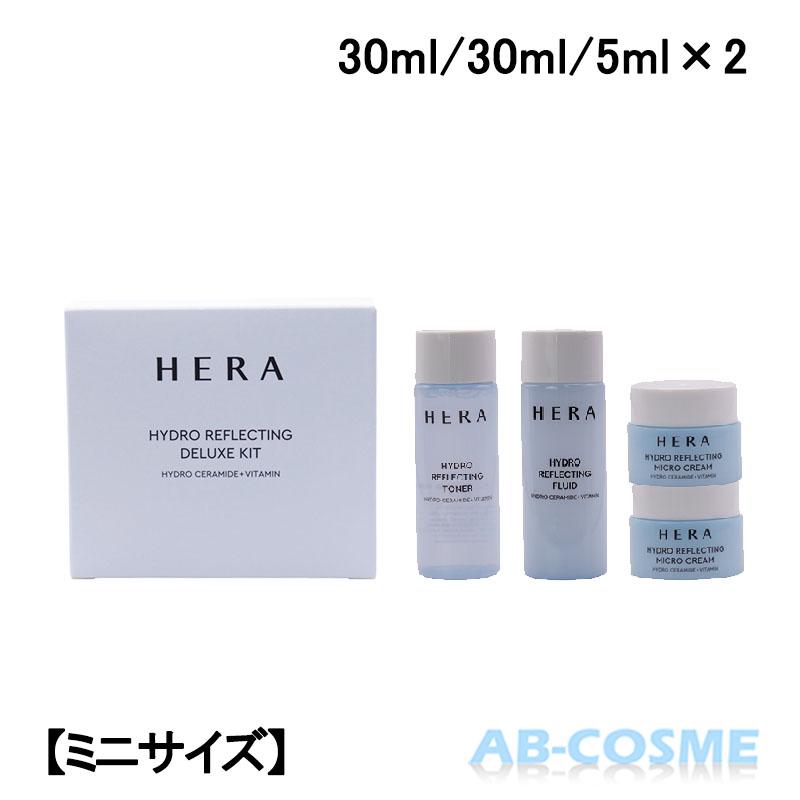 HERA スキンケアセット ヘラ ハイドロ リフレクティング デラックス