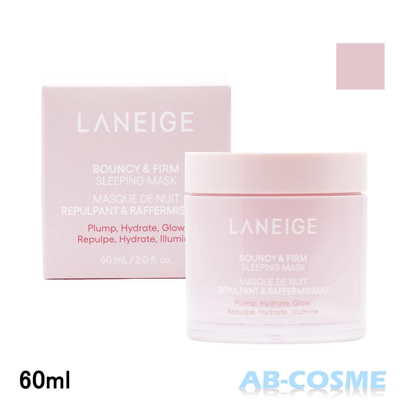 LANEIGE フェイスクリーム ラネージュ バウンシースリーピングマスク