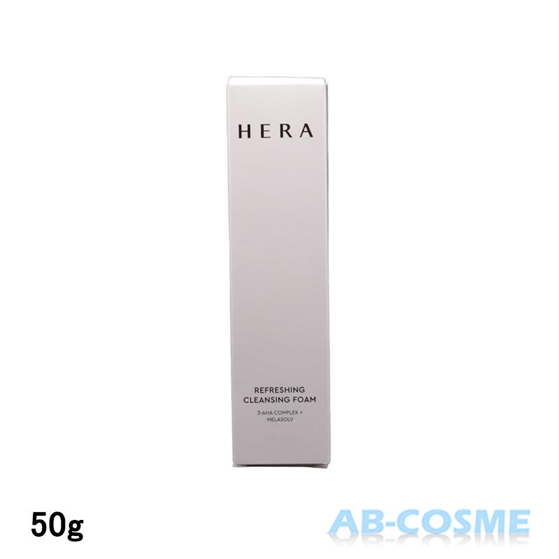 HERA 洗顔 ヘラ リフレッシングクレンジングフォーム 50g 【ミニサイズ