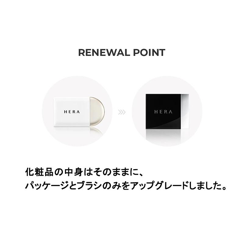HERA プレストパウダー ヘラ エアリーパウダープライマー N 8.5g