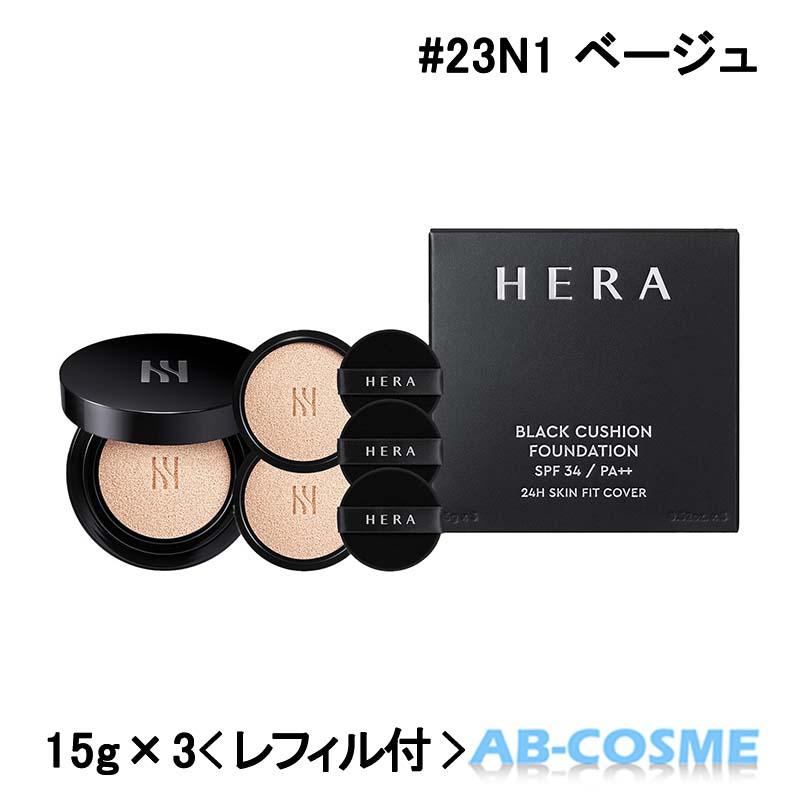 HERA 【訳あり・箱不良】クッションファンデーション ヘラ ブラック