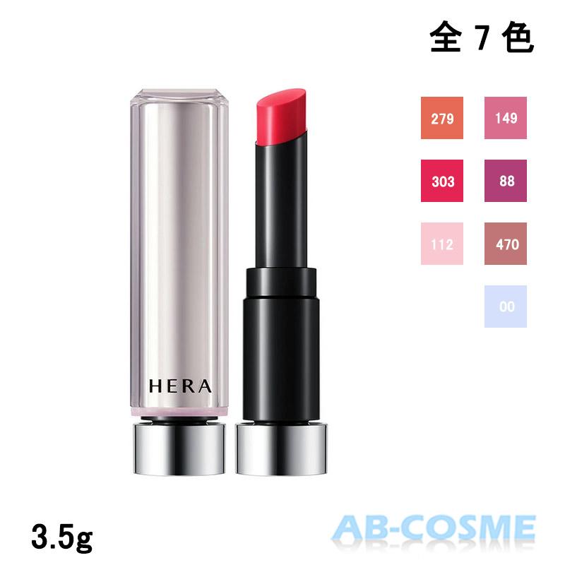 HERA リップバーム ヘラ センシュアル ヌード バーム N 全7色 3.5g