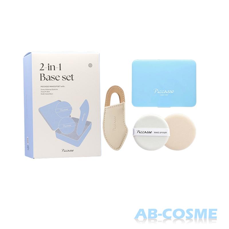 PICCASSO（ピカソ） メイクアップグッズ トゥー イン ワン ベース