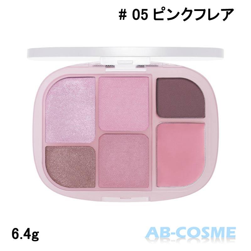 wakemake（ウェイクメイク） アイシャドウ ソフトシアーマルチパレット
